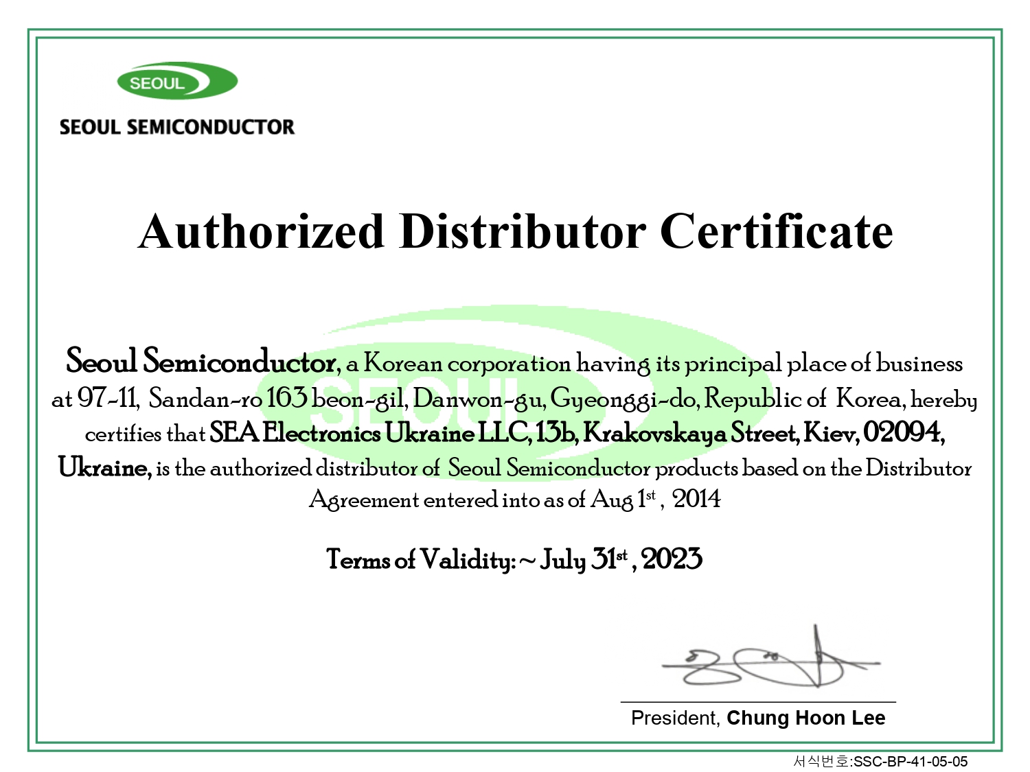 Renewed Seoul Semiconductor distributor certificate